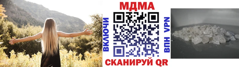 гидра ONION Среднеуральск МДМА молли даркнет формула где найти