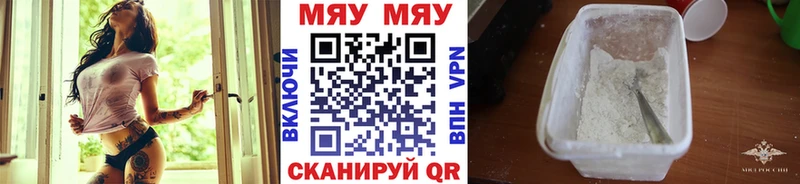 Мефедрон VHQ  цена наркотик  Среднеуральск 