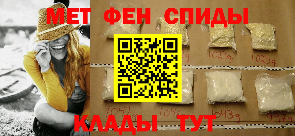 Среднеуральск  Первитин пудра  Вход с VPN 