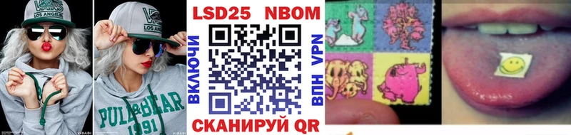 где найти   Среднеуральск  Марки NBOMe 1,5мг 