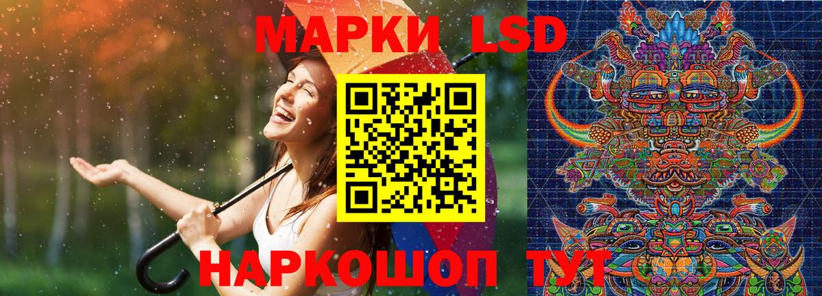 Марки N-bome 1,8мг Среднеуральск