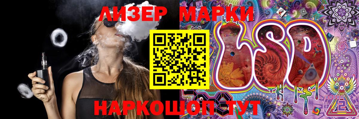 Среднеуральск  Марки NBOMe 1500мкг  Марки N-bome  Вход с VPN 