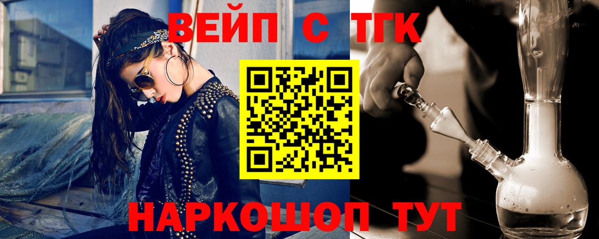 Alpha PVP СК   Среднеуральск  Меф   Вход с VPN  ГАШИШ  LSD-25  COCAIN  Марихуана 